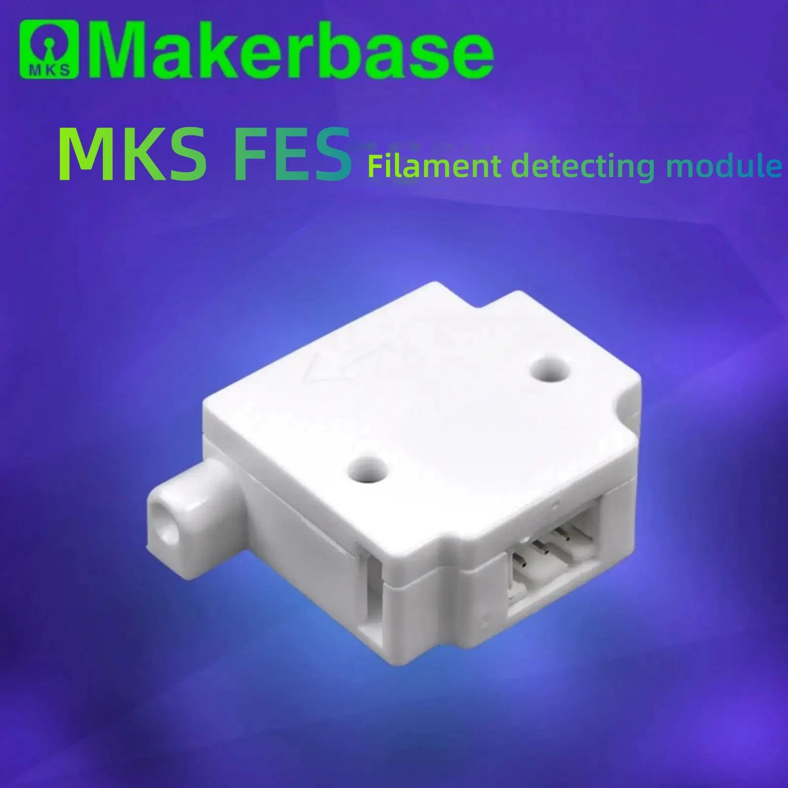 Makerbase MKS FES 3D  ǰ   , 1.75mm ʶƮ  ,   